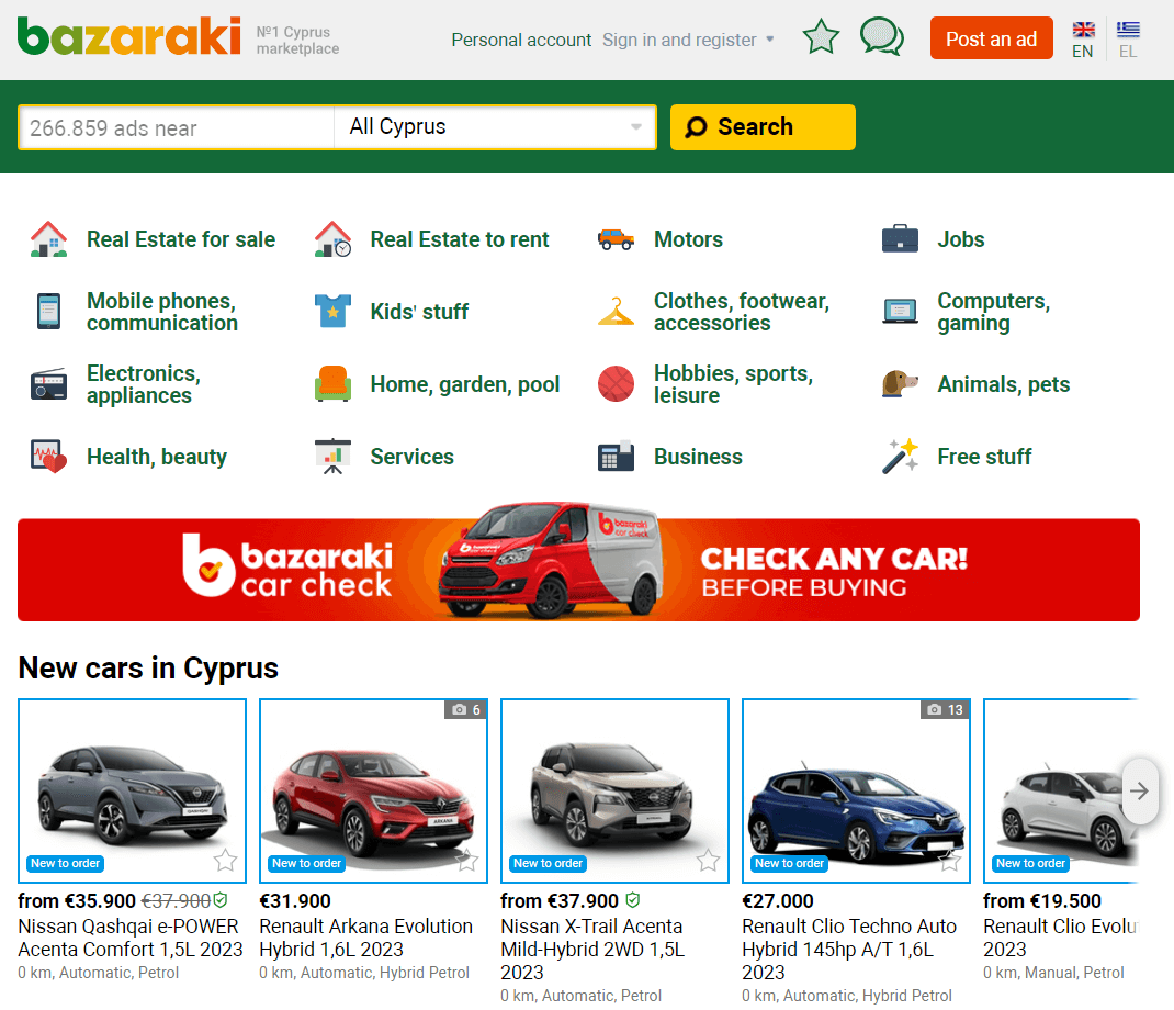 Bazaraki Shopify Feed - Sell On Bazaraki marketplace