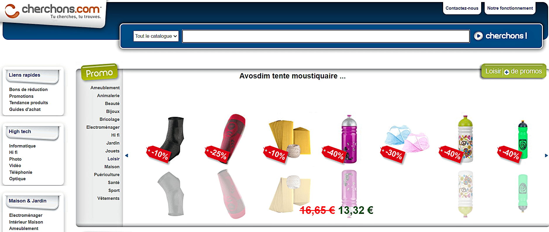 Cherchons Shopify Feed - Sell On Cherchons comparison site