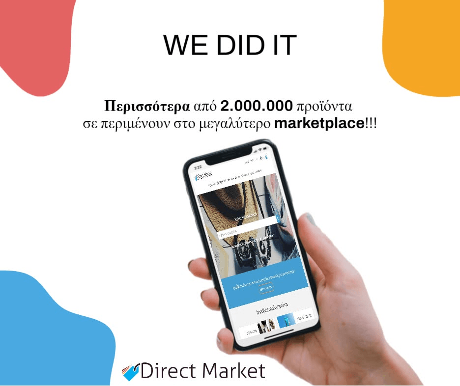 Directmarket.gr description