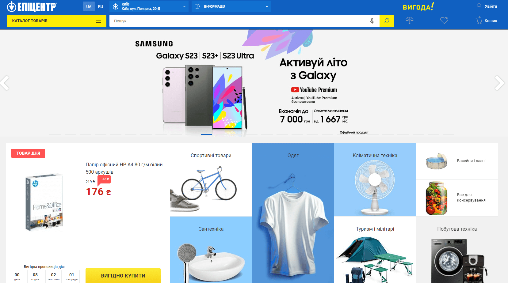 Epicentrk Shopify Feed - Sell On Epicentrk marketplace