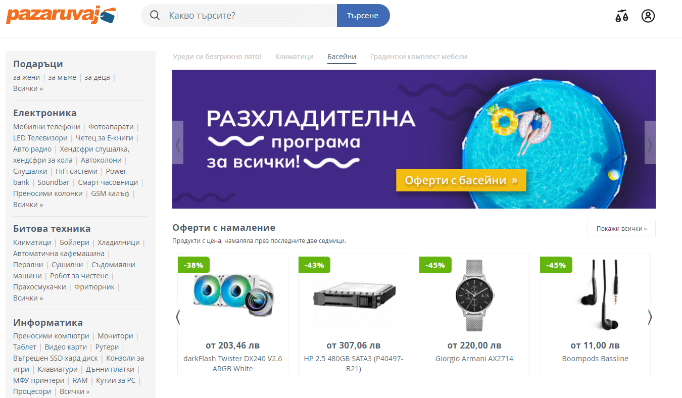 Pazaruvaj Shopify Feed - Sell On Pazaruvaj shopping platform