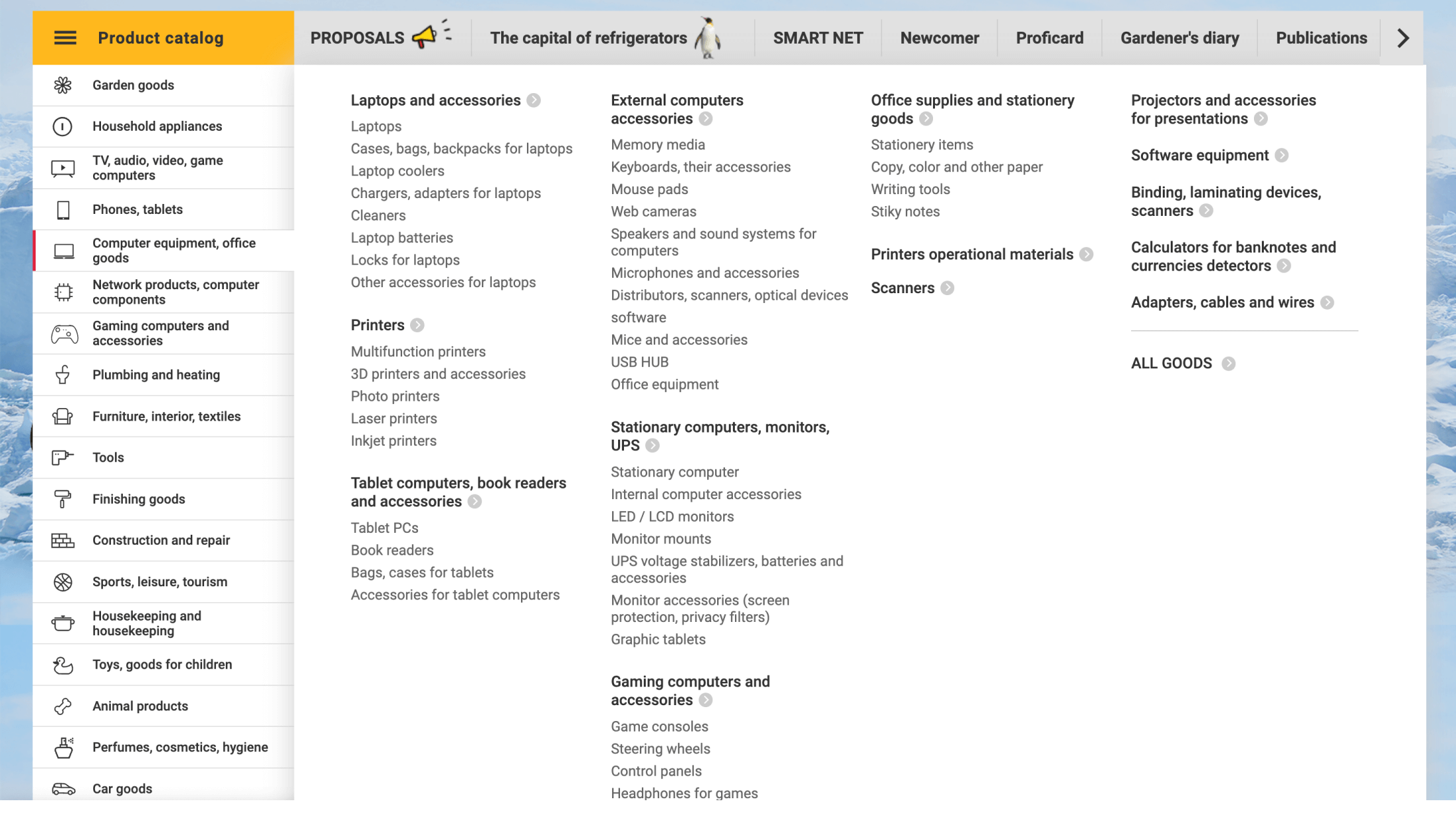 Akakce categories